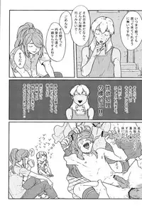 I11 - Senpai no Tame Nara Doko Ma Demo