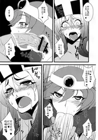 (Futaket 8) [Hanjuku Yudetamago (Canadazin)] Ochinchin no Haeta Souryo-san ga Kenja-san ni Ijimerareru Hon (Dragon Quest III) [Chinese] [silent_aoi个人汉化]