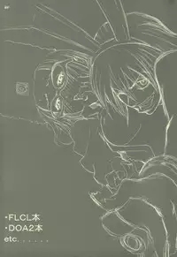 (C59) [Manga Super (Nekoi Mie)] Oh! Oh! Oh! Big Sexy (FLCL)