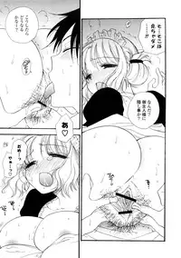 [BENNY'S] Elder Sister Assort