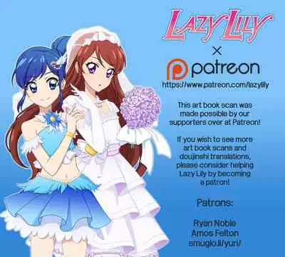 Ame nanode | Since it's raining