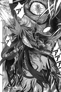 Young Champion Retsu Vol.17