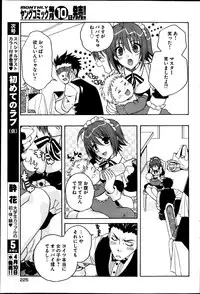 Young Comic 2013-04