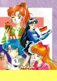 (C43) [Y'S COMPANY (Araki You)] HONEY PIE (Bishoujo Senshi Sailor Moon)