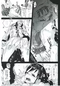 (C83) [Queen Of VANILLA (Tigusa Suzume)] Exchange (One Piece)