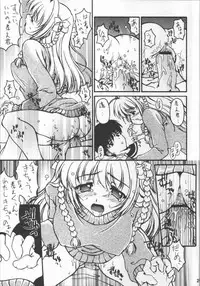 [Beniya, BLACK ANGEL (Kurenai Yuuki)] Ame no Chihare (Kimi ga Nozomu Eien)