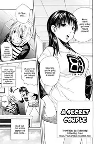 [Junkie] Sukidakara Shichauno [English] [Kusanyagi] [Decensored]