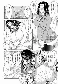[Hiryuu Ran] HA-HA