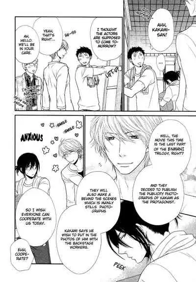 Kuroneko Kareshi no Amaekata