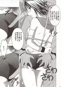 [Crimson Comics (Carmine)] Sen no Yokubou (Final Fantasy X-2)