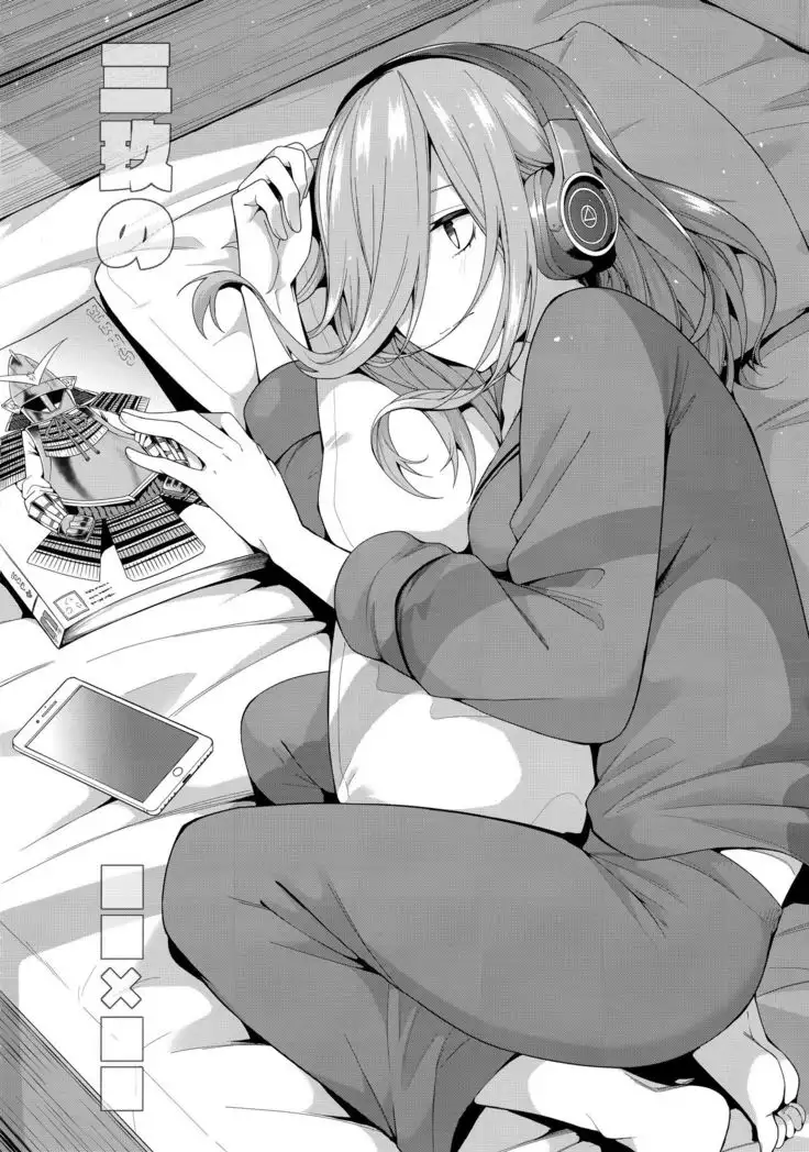 Nibun no Yuudou