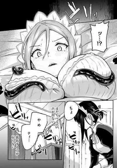 Inbi na Doukutsu no Sono Oku de 18 | Inside the Cave of Obscenity