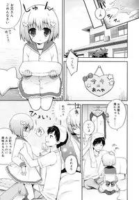 COMIC RiN [2010-06] Vol.66