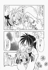 [Chuushin Kuranosuke] +PUREIZM+