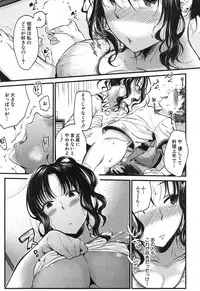 COMIC MILF 2017-10 Vol. 38 [Digital]