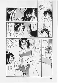 [Maakou] Sweet Pain Vol.2