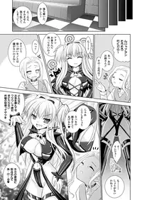 Comic Unreal 2010-10 Vol.27 [Digital]