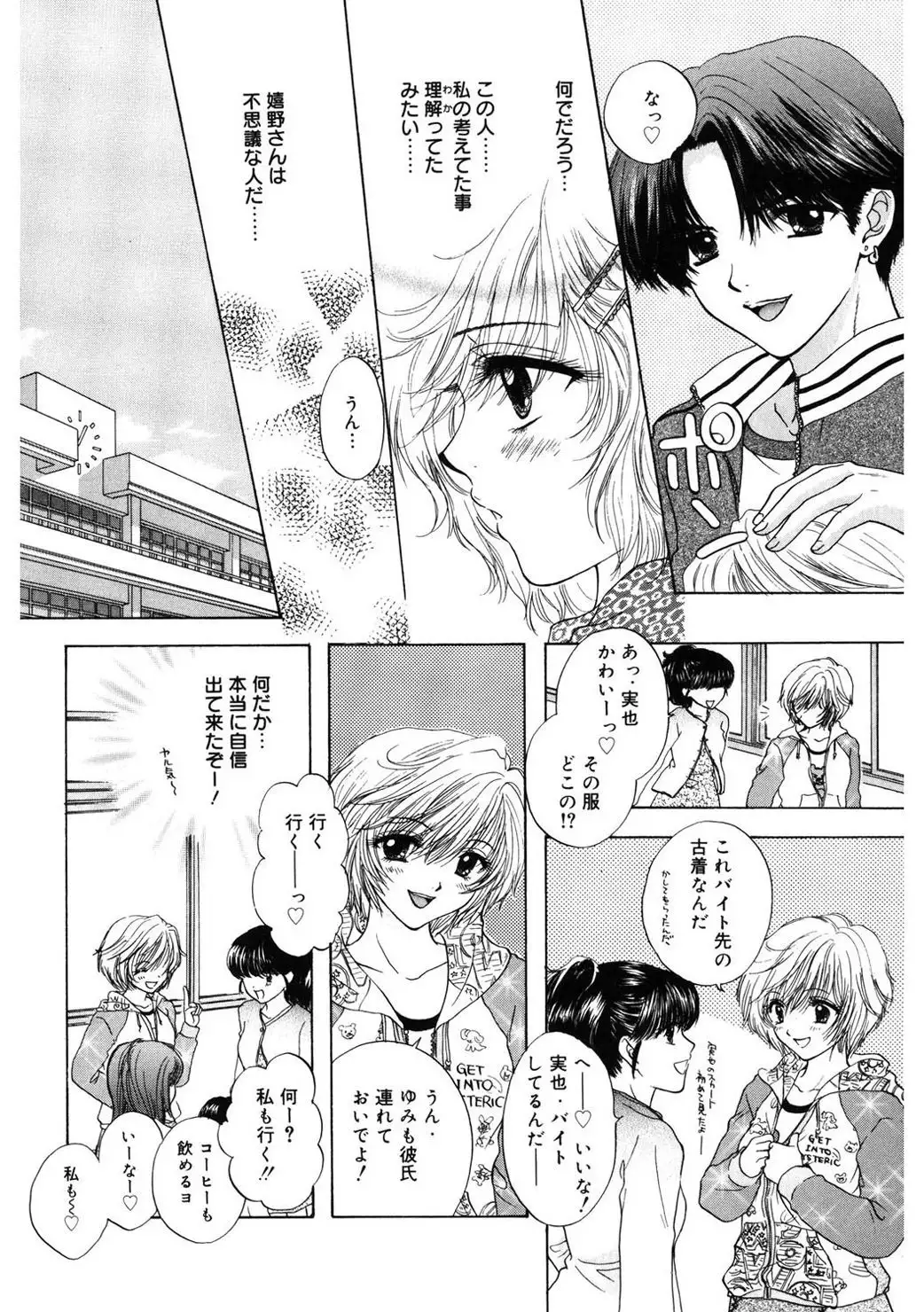 365★SUPER COLOR +PLUS