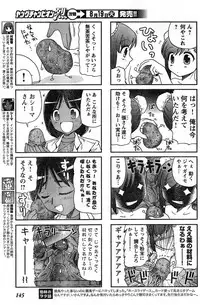 Young Champion Retsu Vol.13