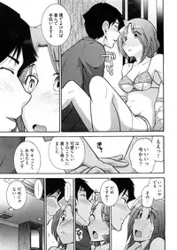 [Ohmi Takeshi] Lo~Magi ~Waga Yuku Hanumeri no Taikai~