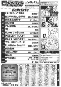 Men's Dolphin 2000-11 Vol. 15