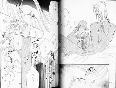 [CLUB DOLL (Ozaki Minami)] Black (Captain Tsubasa)