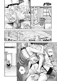 [Seto Yuuki] Arui wa Mononoke Zenpen (COMIC Mujin 2008-04) [English] [Rhapfan] [Decensored]