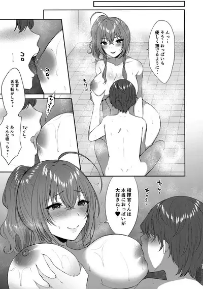 [Kakinotanehitotsubu (Kakino Nashiko)] St. Louis-shiki Osewa-jutsu (Azur Lane) [2019-01-04]