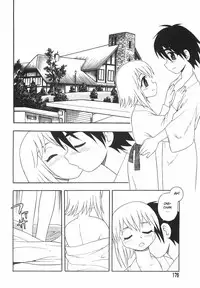 [Shinozaki Rei] Anadori Gataki Bokura [English] [desudesu]