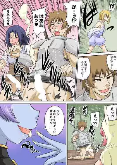 Isekai Chijo wa Ecchi de tatakau 1~20