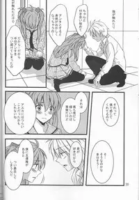 (C93) [Go-Go-Merry-Go-Round (Kasai Ema)] KATHARSIS (Neon Genesis Evangelion)