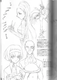 (C63) [Sunaba Fudousan Kabushiki Gaisha (Karen)] Noble Virus (Princess Crown)