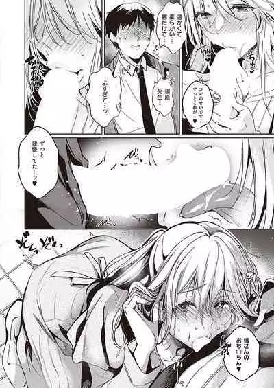 COMIC ExE 40 [Digital]