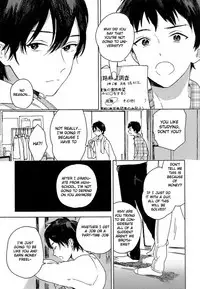 [Tamekou] Deichuu no Hasu [English]