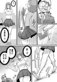 COMIC PLUM DX 08 [Digital]