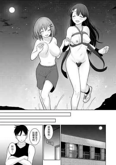 SotsuAl Cameraman to shite Ichinenkan Joshikou no Event e Doukou Suru Koto ni Natta Hanashi Ch. 1-14