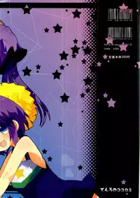 [Tenro no Kokoromi (Koujima Tenro)] Nde, Kagamin wa Dare no Yome? (Lucky Star)