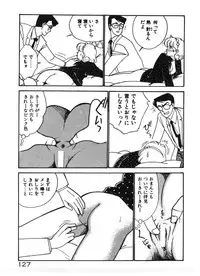 [Arimura Shinobu] Ikinari Harem Night