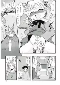 [Anthology] Angel Halo Vol.1