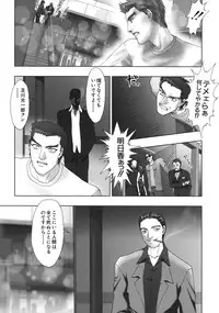 [Nishiki Nakamura] Kurayami Ni Saku Hana