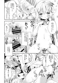 (C89) [Cocoa Holic (Yuizaki Kazuya)] Cocoa Holic #20 Chino Holic (Gochuumon wa Usagi desu ka?)