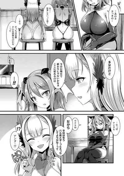 [Harigane Shinshi] Ishu LOVE Archive [Digital]