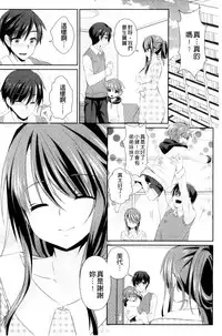 [Achumuchi] Hitozuma Fushin ~Inyoku ni Ochiru Bakunyuu-tachi~ [Chinese]