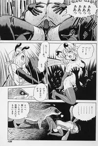 [Kondom] Bondage Fairies Vol. 3