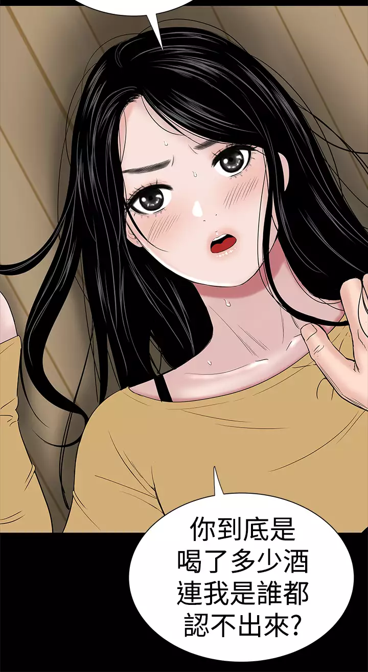 one woman brothel 楼凤 Ch.43~47END 中文
