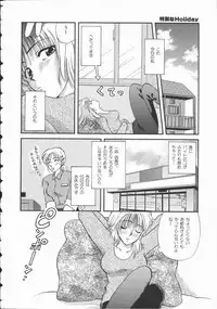 [Hirose Miho] Koisuru Onee-san