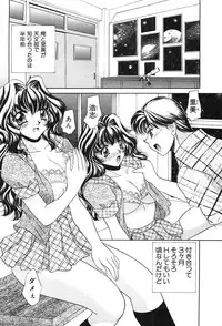 [Nekojima Rei] Houkago Connection 2