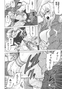 [Kouda Tomohiro] Little LOVERS