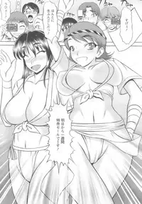 Action Pizazz 2008-10