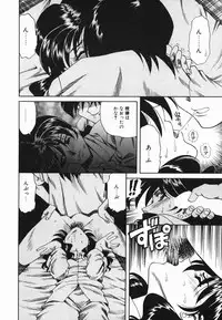 [Tsuka Motomasa] Kannou ni Oboreru Youko